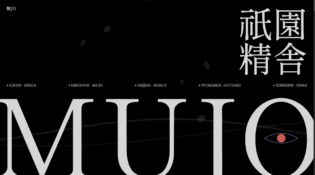 無JO（TEASER） | 4 SEASONS PHOTOGRAPH GALLERY SITE
