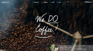 VOILA COFFEE｜ヴォアラ珈琲｜鹿児島から新鮮なコーヒー豆「香りのカプセル」をお届けします。