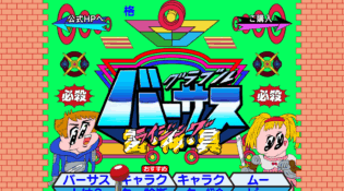 グラブルバーサス 雷・神・具 |