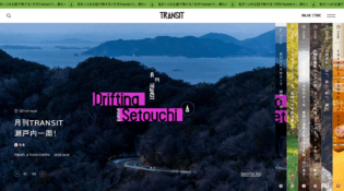 TRANSIT.jp｜トランジット