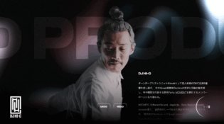 DJ HI-C / Discovery