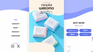 ネピア wetomo | nepia