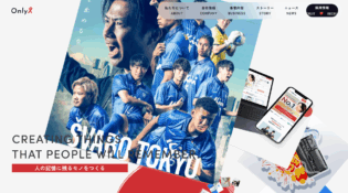 株式会社OnlyX -