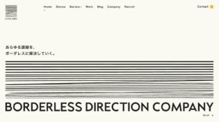 株式会社レベルゼロ | BORDERLESS DIRECTION COMPANY