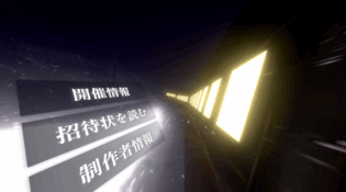 雪夜列車の旅