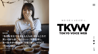 TOKYO VOICE WEB