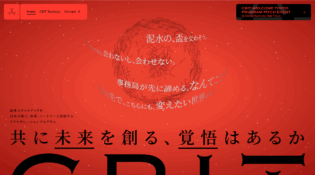 Cross Bridge Innovation Tokyo | CBIT