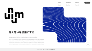 unium - 描く想いを価値にする