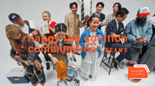 BEAMS 企業サイト