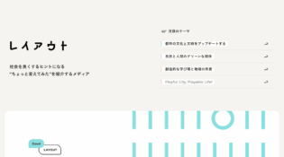 Layout.net