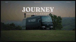 JOURNEY - 移動式シネマ・サウナバスで特別な体験を