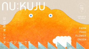 NU:KUJU / ヌークジュー