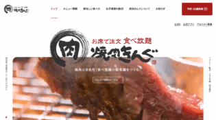 焼肉きんぐ公式サイト｜焼肉　食べ放題　飲み放題