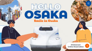 Tokaido Shinkansen - Travel to Osaka by Shinkansen