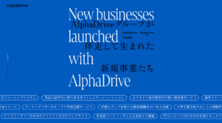 New Businesses launched with AlphaDrive