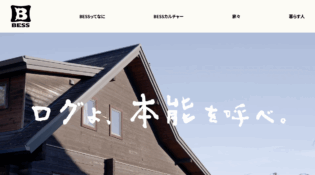 ログハウスのBESS