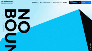 新卒採用 特設サイト | 株式会社GA technologies