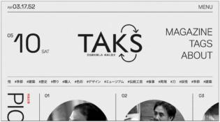 TAKS｜文化財を楽しみ、未来に託す