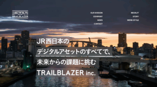 株式会社TRAILBLAZER