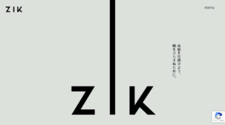株式会社ZIK(軸)｜共感を仕掛けよう、軸をぶらさぬために