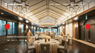 株式会社小西造型