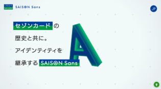CREDIT SAISON TYPEFACE