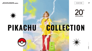PIKACHU COLLECTION｜jeanasis media