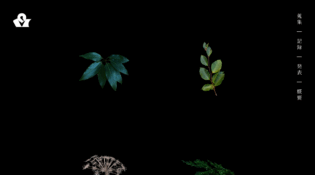 日本草木研究所