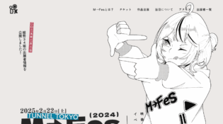 M→Fes 2024