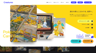 株式会社クリーチャーズ