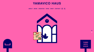 YAMAVICO HAUS | ヤマビコハウス