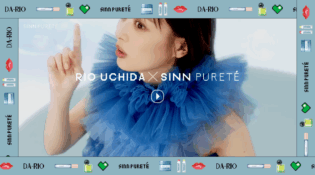 RIO UCHIDAコラボ｜SINN PURETE（シン ピュルテ） 公式オンラインストア