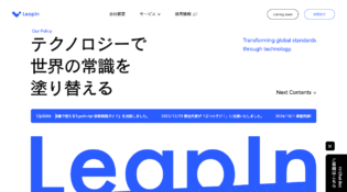 LeapIn株式会社