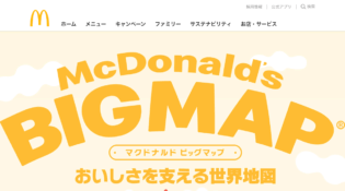 おいしさを支える世界地図「ビッグマップ」
