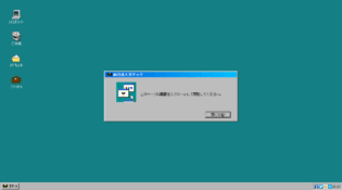 技術で振り返るカヤック20年｜カヤック20周年記念