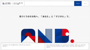 エキスパート職(IT系) 採用情報 | 三井不動産株式会社