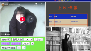 映画「地獄のSE」公式サイト