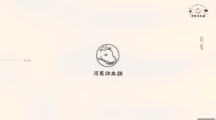 河馬印本舗｜その一日を、晴れやかに。｜傘の小川