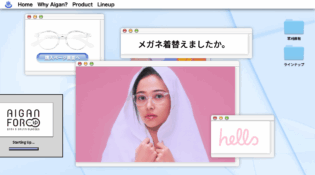 FORゆ（FOR YOU）-お風呂用メガネ | メガネの愛眼 - めがね・サングラス・コンタクトレンズ・補聴器等をご提供する眼鏡専門店