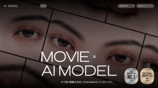 AIで描く映像の未来。TVCMもWebもワンストップで。 - AI model（AIモデル）
