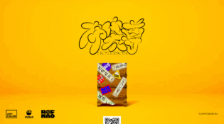ROF-MAO 2nd Mini Album｜MOMENTUM｜スペシャルサイト「#布袋尊チャレンジ」