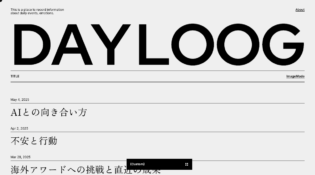 Day Loog - daily musings to announcements