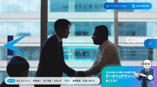 株式会社カホエンタープライズ