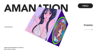 AMANATION | クリエイターマネジメントカンパニー