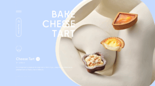 ベイクチーズタルト | BAKE CHEESE TART