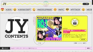 「創る」をおもいっきり楽しむ！| JY-CONTENTS UNIQUE BLOG