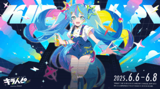 キラハピ2025公式 presented by FEAT - On Prism Records