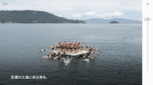 日本デザインセンター