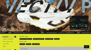 VECTIV | THE NORTH FACE