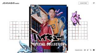 2025.4.24 ハイキュー!! SPECIAL COLLECTION｜jeanasis media